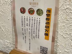 -猫爷的腔调·黔小馆(交大医学住宅区店)
