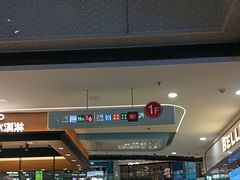 -万达广场(松江店)