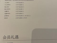 -北京威斯汀酒店游泳健身中心