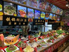 -闯关东东北农家菜(崂山石老人店)