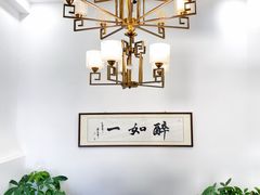 -如一烤鸭