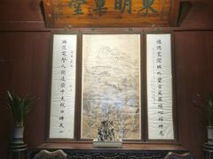 -天一阁博物院