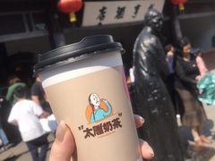 -咸亨酒店