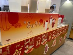-卡旺卡(黄山黎阳in巷店)
