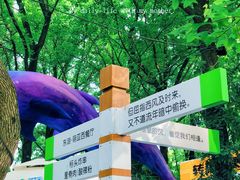 -东湖磨山景区