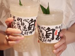 -捞神煲汤火锅(湖滨商业街店)