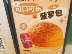 -粤来记·啫啫煲·点心(日月光店)