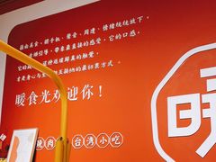 -暖食光·台式家庭餐厅·生日主题店(万达店)