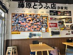 -藤原肠粉店