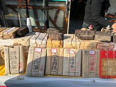 -茯茶镇