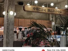 -仁义涵西餐·咖啡(中华巴洛克店)
