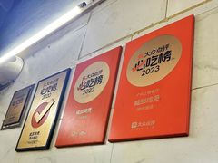 -威邵鸡煲(西华路总店)