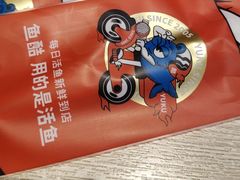 -鱼酷活鱼烤鱼(雨花客厅店)