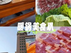 -前门杨记·铜锅涮肉(王府井·故宫店)