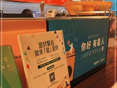 -星巴克(石厦街店)
