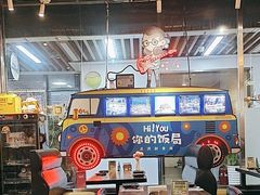 -Hi YOU你的饭局泰餐厅(雍和宫店)