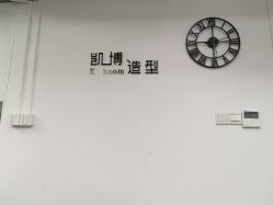 -凯博K-boom Hair Salon