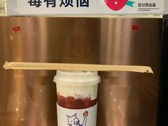 -%百分茶(江阴万达店)
