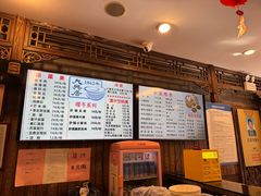 -天兴居(鲜鱼口街店)