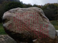 -韶山毛泽东同志故居