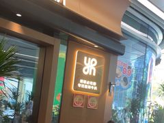 -一沙一城·岩烤牛扒(深圳首店)