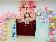 -井德幼儿园(泰达园)