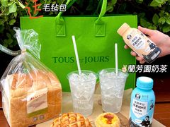 -多乐之日(颐堤港店)