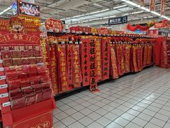 -大润发(张江店)