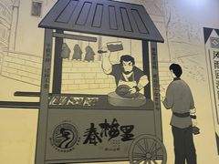 -春梅里卤鹅馆·47年老字号(中山路店)