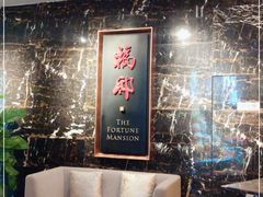 -福州世茂洲际酒店·福邸(台江店)