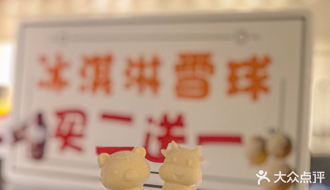 站住‼️吃完冰淇淋再走!这个茅台冰淇淋好想拥有