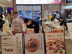 -船歌·鱼水饺青岛菜(国贸商城店)