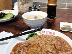 -吴财记面家(大同路店)