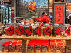 -御手信(古港店)