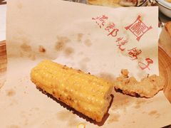 -燕郊烧鸽子(酷车小镇店)