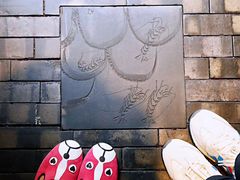 -みかわ是山居
