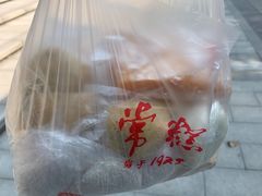 -常州糕团店(北大街新世纪商城店)