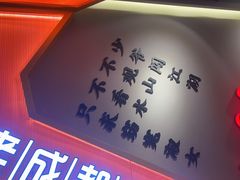 -蜀大侠火锅(四川北路店)