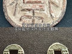 -汉长安城未央宫国家考古遗址公园