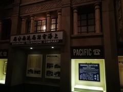 -中国港口博物馆