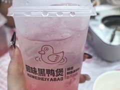 -回味黑鸭煲·始于2006(万松园店)