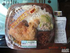 -全家便利店(车站南路店)