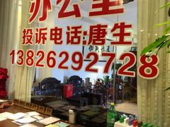 -抱德·潮汕味(敦和店原惠城鱼仔)