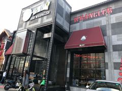 -肉串汪(望京店)