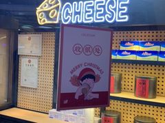 门面-LELECHA乐乐茶(上海五角场万达广场店)