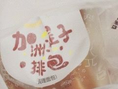 -皇冠幸福里动物奶油生日蛋糕(光谷软件园店)