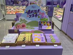 -GANSO元祖食品(滨湖万达店)