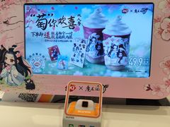 -DQ·蛋糕·冰淇淋(河东万达店)