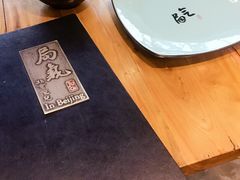 -局气 烤鸭·北京菜(光华路店)