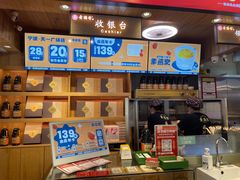 -素满香·Vegan食养自助(天一广场店)